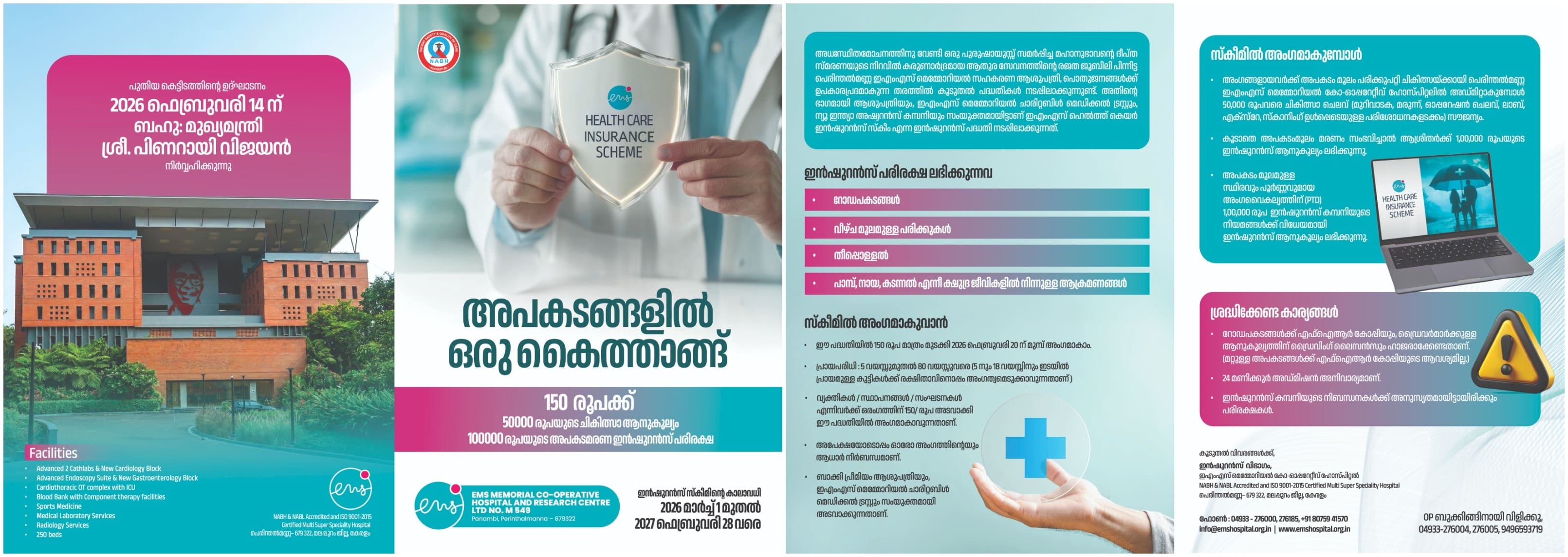 news-img